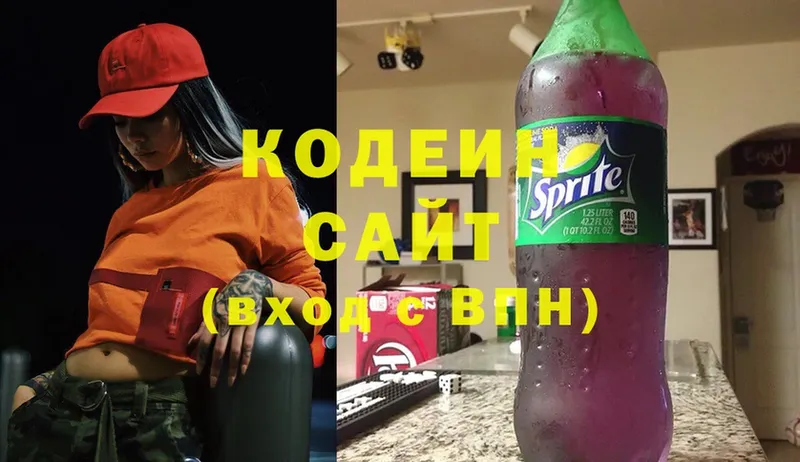 Кодеиновый сироп Lean напиток Lean (лин)  Муром 